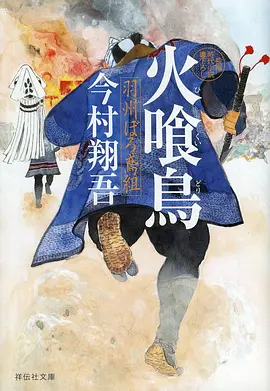 剑与纸鸢 武侠奇幻动漫全集