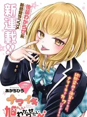 荒野厨房 美食户外综艺在线