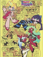 春分那一天 家庭剧情电影在线观看
